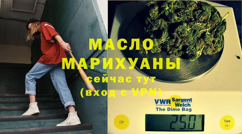 Дистиллят ТГК Wax  где купить наркоту  Короча 